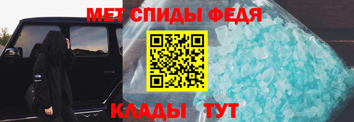 АМФ Розовый  АМФЕТАМИН  Новошахтинск  Вход с VPN 