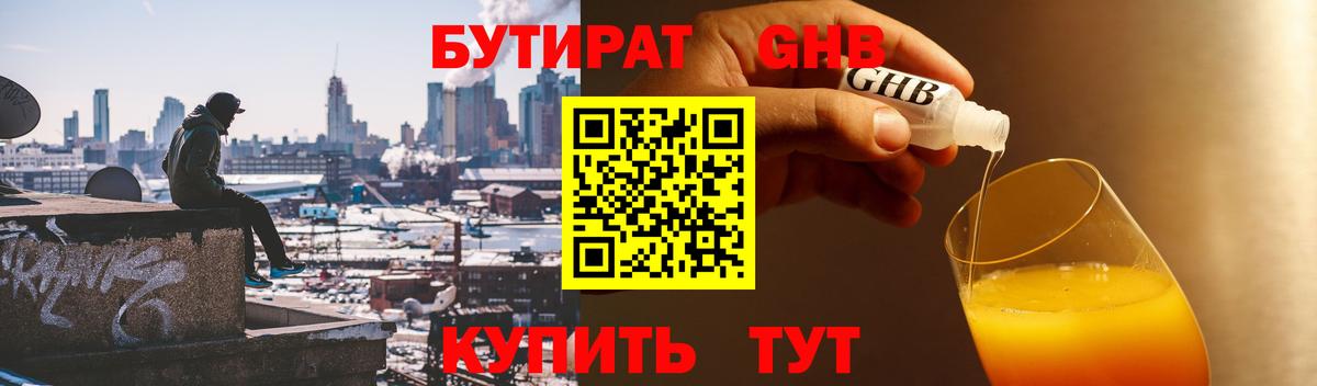 A PVP Новошахтинск