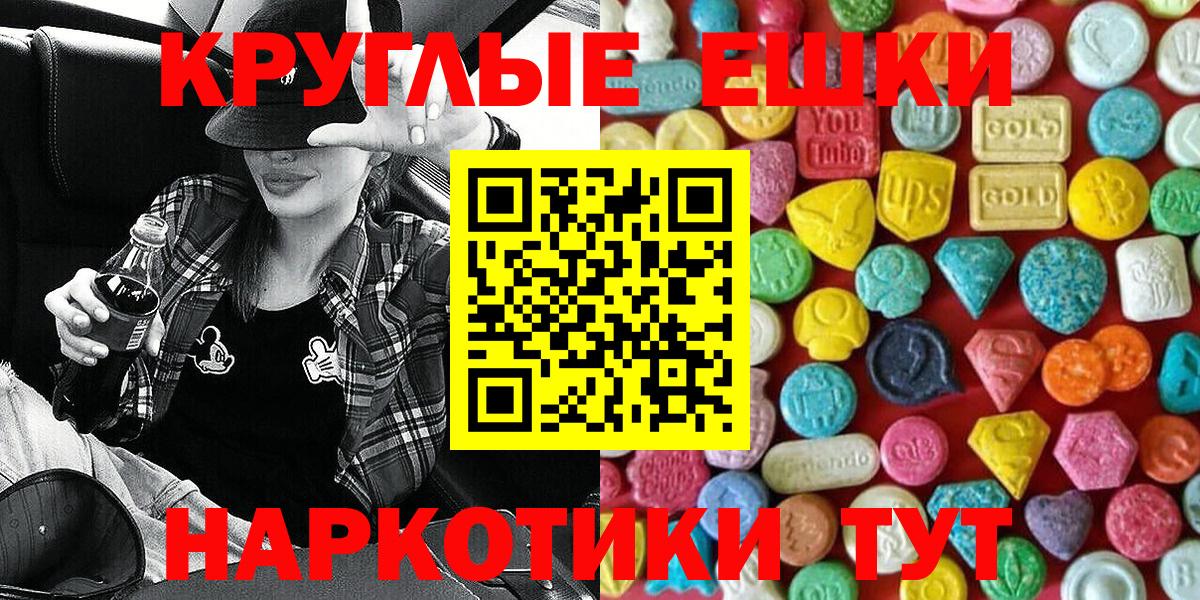 Экстази louis Vuitton Новошахтинск