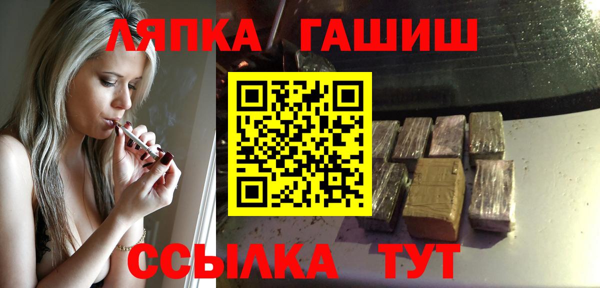 ГАШИШ убойный Новошахтинск