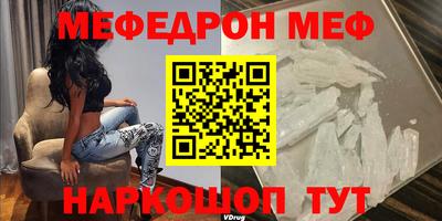 ALPHA-PVP Сланцы