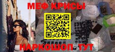 кокаин VHQ Славянск-на-Кубани