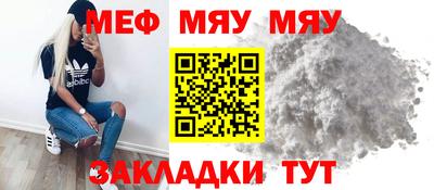 кокаин VHQ Славянск-на-Кубани