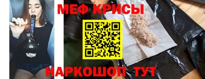 кокаин VHQ Славянск-на-Кубани