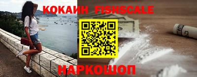 спайс Тулун
