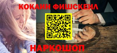ALPHA-PVP Сланцы