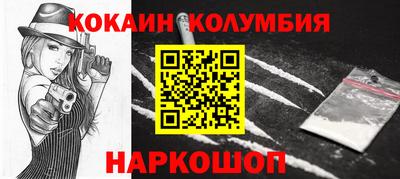 скорость mdpv Славгород