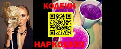 скорость mdpv Славгород