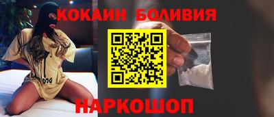 ALPHA-PVP Сланцы