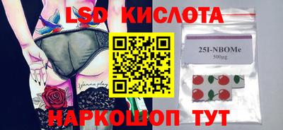ALPHA-PVP Сланцы