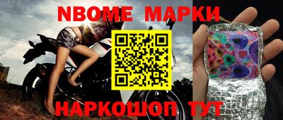ALPHA-PVP Сланцы