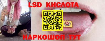 кокаин VHQ Славянск-на-Кубани