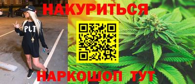 кокаин VHQ Славянск-на-Кубани