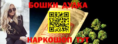 кокаин VHQ Славянск-на-Кубани