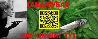 кокаин VHQ Славянск-на-Кубани