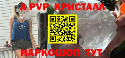 кокаин VHQ Славянск-на-Кубани
