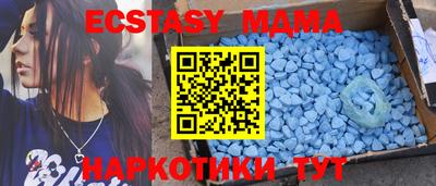 скорость mdpv Славгород