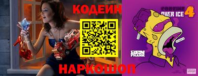 ALPHA-PVP Сланцы