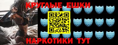кокаин VHQ Славянск-на-Кубани