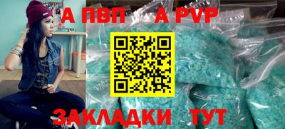 кокаин VHQ Славянск-на-Кубани