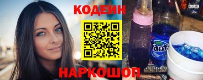 ALPHA-PVP Сланцы
