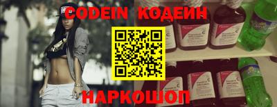 кокаин VHQ Славянск-на-Кубани