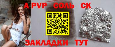 кокаин VHQ Славянск-на-Кубани