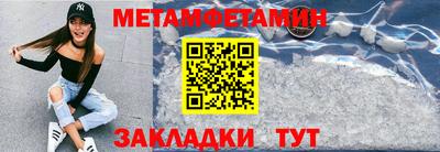 ALPHA-PVP Сланцы