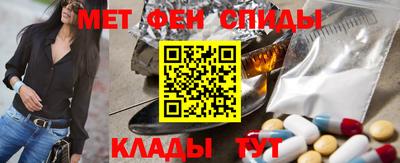 кокаин VHQ Славянск-на-Кубани