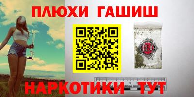 ALPHA-PVP Сланцы
