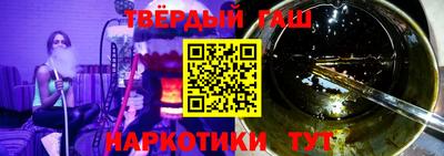 ALPHA-PVP Сланцы