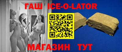 кокаин VHQ Славянск-на-Кубани
