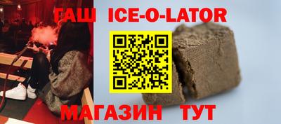 ALPHA-PVP Сланцы