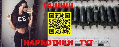 кокаин VHQ Славянск-на-Кубани