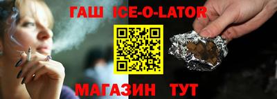 ALPHA-PVP Сланцы