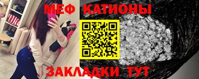 скорость mdpv Славгород
