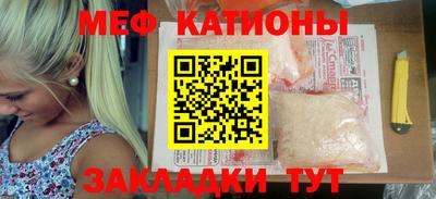 кокаин VHQ Славянск-на-Кубани