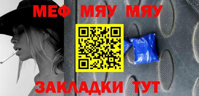 скорость mdpv Славгород