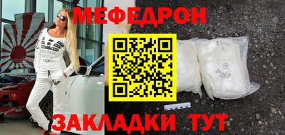 ALPHA-PVP Сланцы