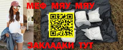 скорость mdpv Славгород