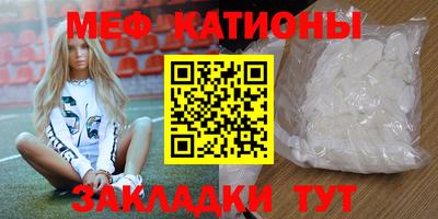 кокаин VHQ Славянск-на-Кубани
