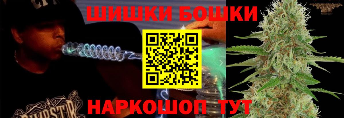 Шишки марихуана ГИДРОПОН  Шишки марихуана планчик  Вход с VPN  Новошахтинск 