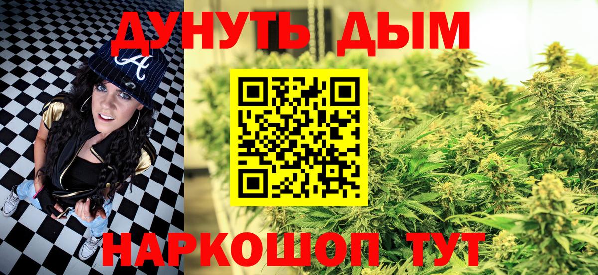 LSD-25  Каннабис  Меф МЯУ МЯУ   Вход с VPN  Гашиш  Новошахтинск  Кокаин 